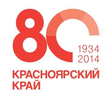 На сайте Красноярского кинографа размещены видеоматериалы о Красноярском крае