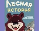 10 июля Александра Анатольевна Удыгир ( библиотекарь библиотеки - филиала п. Эконда) совместно с Сельским Домом культуры посетили детский сад с кукольным театром.