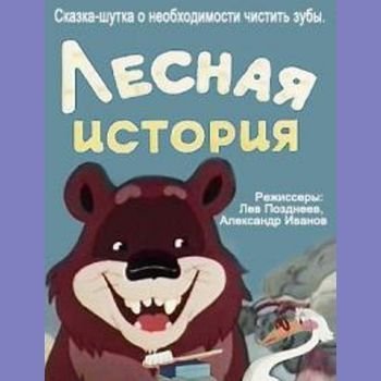 10 июля Александра Анатольевна Удыгир ( библиотекарь библиотеки - филиала п. Эконда) совместно с Сельским Домом культуры посетили детский сад с кукольным театром.