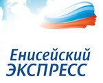 "ЕНИСЕЙСКИЙ ЭКСПРЕСС" В БИБЛИОТЕКЕ