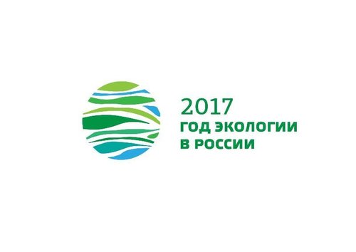 В Год экологии, Дирекция по особо охраняемым природным территориям Красноярского края, приглашает принять участие в конкурсах по экологии.