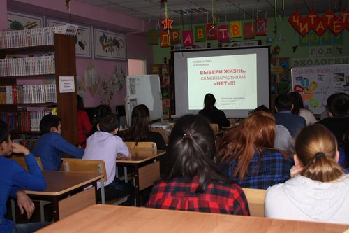 1 марта по совместной инициативе МБУ «Комплексный Центр социального обслуживания населения» и Детской библиотеки п. Тура прошло психологическое занятие «Живи ярко без наркотиков!»