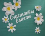 7 июля, в Культурно-досуговом центре Центральная библиотека п. Тура и Детская библиотека п. Тура приняли участие в праздновании приуроченного к Всероссийскому Дню семьи, любви и верности.