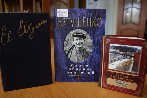 К 85-летию со дня рождения поэта Евгения Александровича Евтушенко.