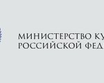 Конкурс на предоставление субсидий некоммерческим организациям в рамках Национального проекта «Культура»