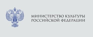 Конкурс на предоставление субсидий некоммерческим организациям в рамках Национального проекта «Культура»