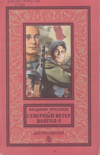 Итоги года: лучшие книги – 2018 года