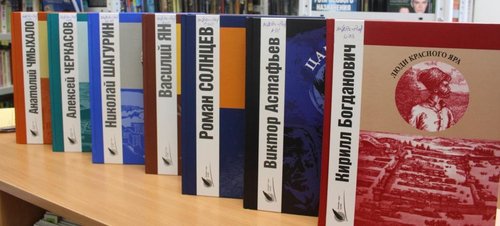 По страницам «Книжного Красноярья»