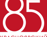 К 85 летию Красноярского края  Центральная библиотека п. Тура приглашает посетить книжно-иллюстративные выставки. 