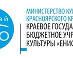 «Енисей кино» приглашает детей и подростков Красноярского края принять участие в проекте «Профориентация и анимация: взгляд в будущее».