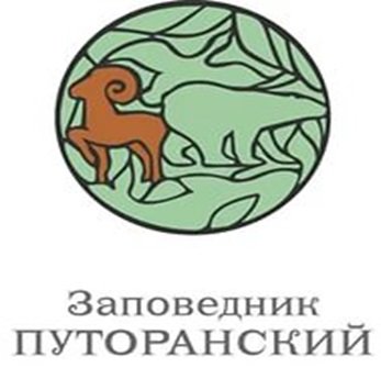 "День заповедников и национальных парков" 