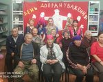 «День добра и уважения» в библиотеке-филиале п.Эконда 