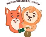 Краевой семейный финансовый фестиваль