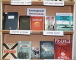   К 80-летию со дня прорыва блокады Ленинграда