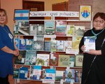 День образования Эвенкии в библиотеках Эвенкийской ЦБС 