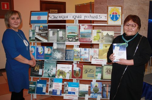 День образования Эвенкии в библиотеках Эвенкийской ЦБС 