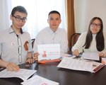 Межрегиональный историко-краеведческий  диктант «Медаль за бой, медаль за труд!»