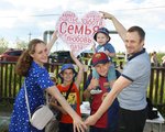Игровой калейдоскоп «Сундучок семейных сокровищ»