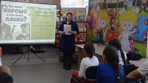 Игра - беседа «Что такое хорошо, что такое плохо»