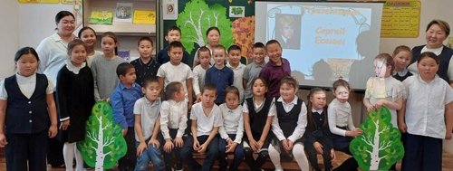 Поэтический час к 130-летию со дня рождения поэта Сергея Есенина