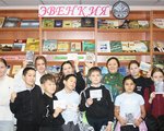 БИБЛИОТЕЧНАЯ АКЦИЯ «Поздравляю Эвенкию!»