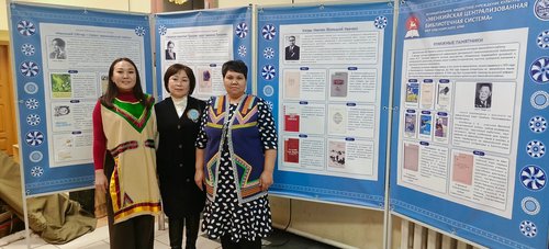 Юбилею Эвенкии посвящается...