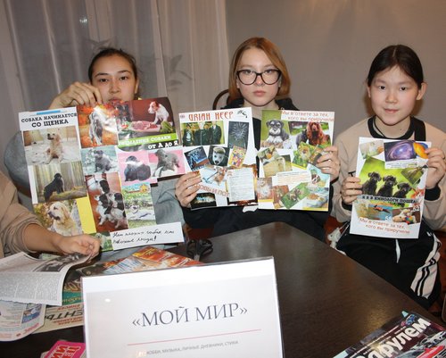 Мастер-класс по «ЗИНАМ»