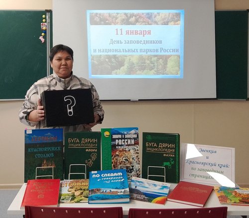 Путешествие  «Заповедные места Красноярского края»