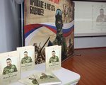 Презентации книги «Рядовой Илья Ёлдогир» 