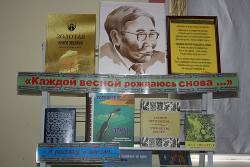 «Каждой весной рождаюсь снова»: к 100-летию Николая Оёгира