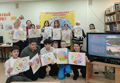 Этнографический календарь «Земля моя прекрасна»