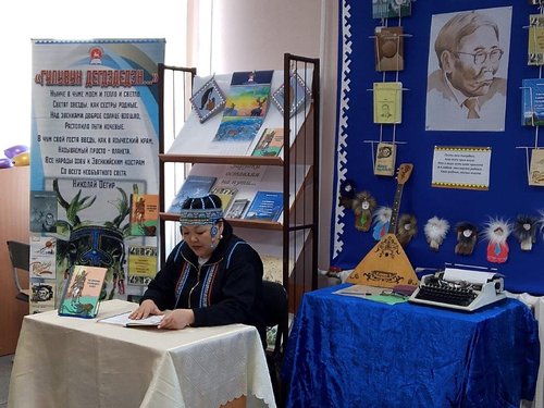 Районный день чтения  «Читаем сказки Николая Оёгира» 