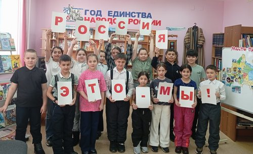 Дружба силу добавляет