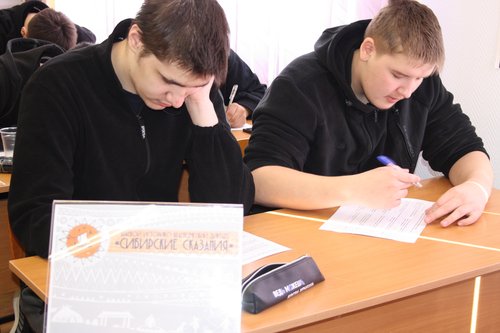 Краевой историко-краеведческий диктант  «Сибирские сказания»