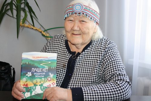 Творческий вечер «Лучше нет родной земли»