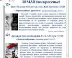 СОЦИАЛЬНЫЙ КИНОПОКАЗ