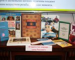 Интеллектуальная игра «Этномарафон»