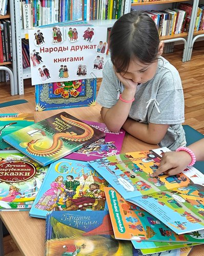 День чтения вслух «Народы дружат книгами»