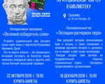По Пушкинской карте в библиотеку! 