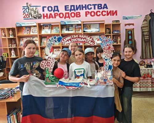 «Аят дюгани» / «Хорошее лето» в библиотеках Эвенкийской ЦБС