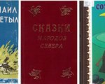 Старые эвенки говорят