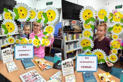 Праздничная акция «Ромашка счастья»