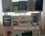 «Родной язык - душа народа»: приглашаем на книжную выставку