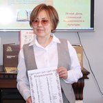 Библиотекарь 1 категории