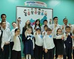 Образовательный квест  «Этно-код: народы России – одна большая страна»